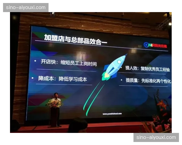 赛事执行团队正在通过数字化手册实现营销点位的标准化